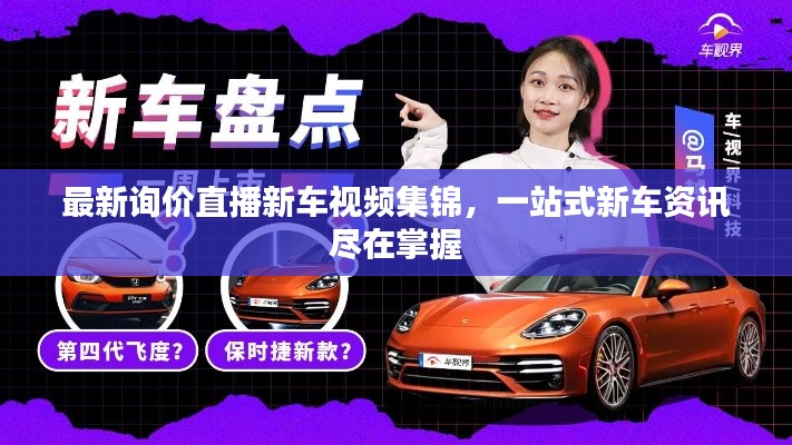 联系我们 第104页