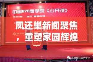 将错就错 第2页