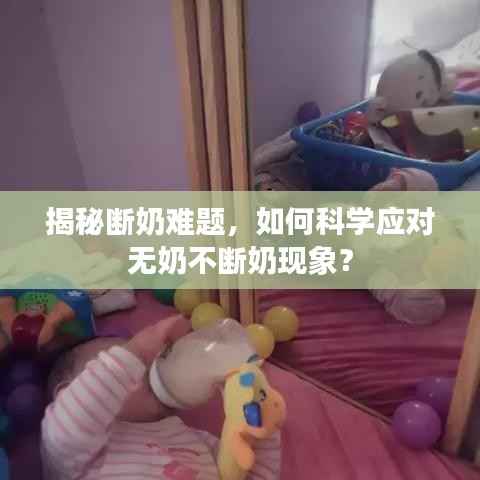 差强人意 第2页