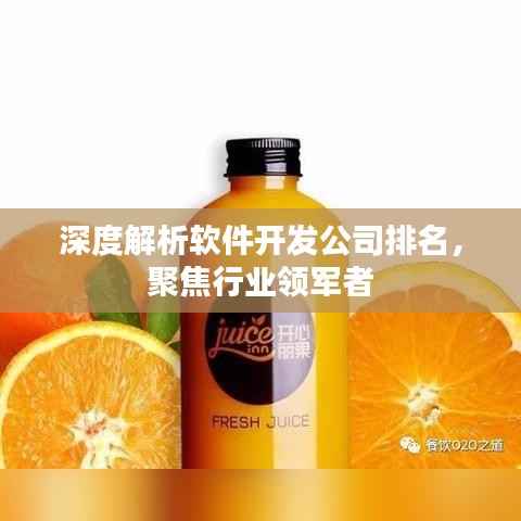 莺声燕语 第2页