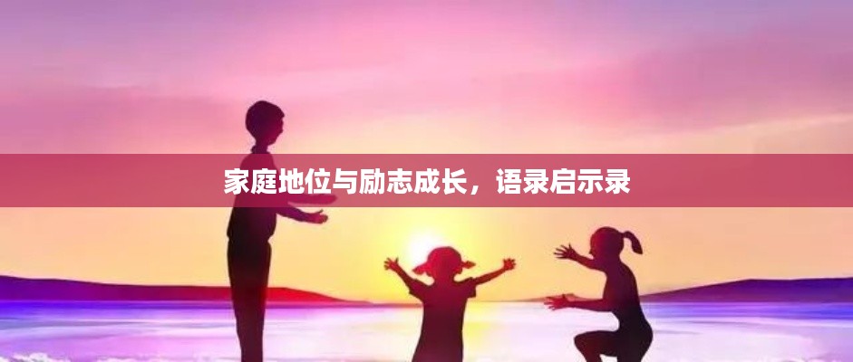 劳燕分飞 第2页