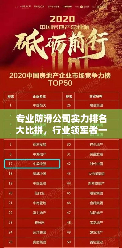 克勤克俭 第2页