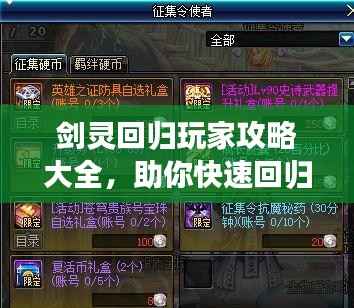按部就班 第2页