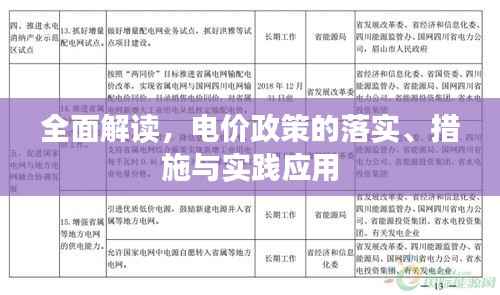 鸟飞兔走 第2页