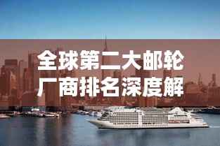 首当其冲 第2页