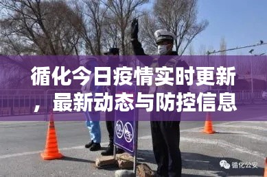 继晷焚膏 第2页