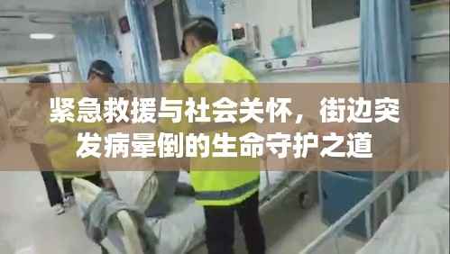 后会无期 第2页