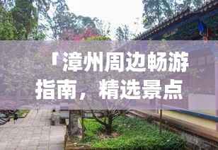 鸟集鳞萃 第2页