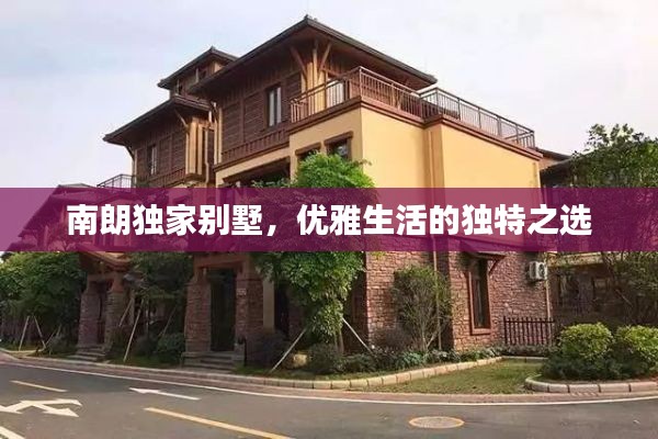 飞珠溅玉 第2页